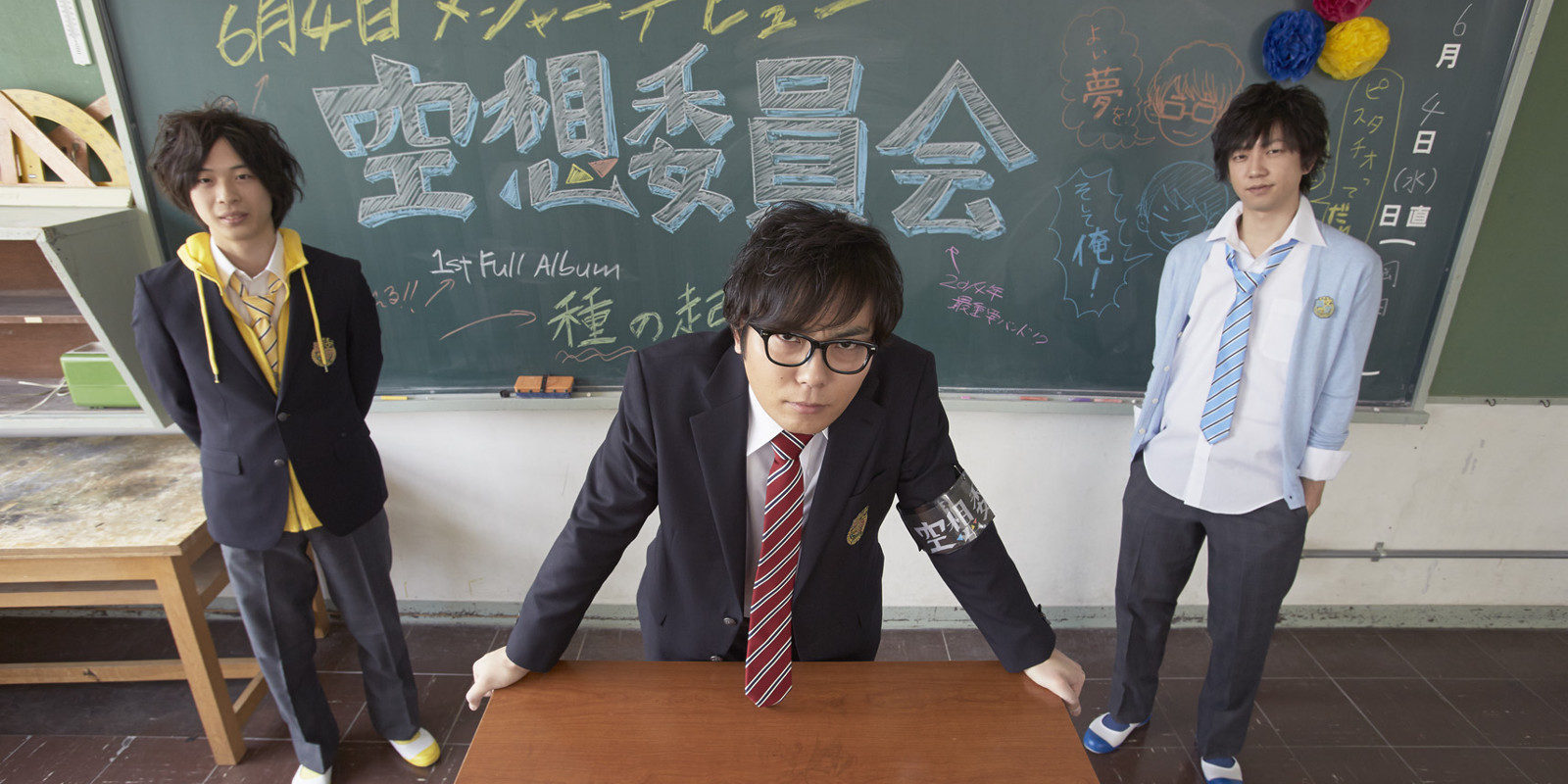 El grupo Kuso Iinkai anuncia un crowfunding para hacer un corto animado