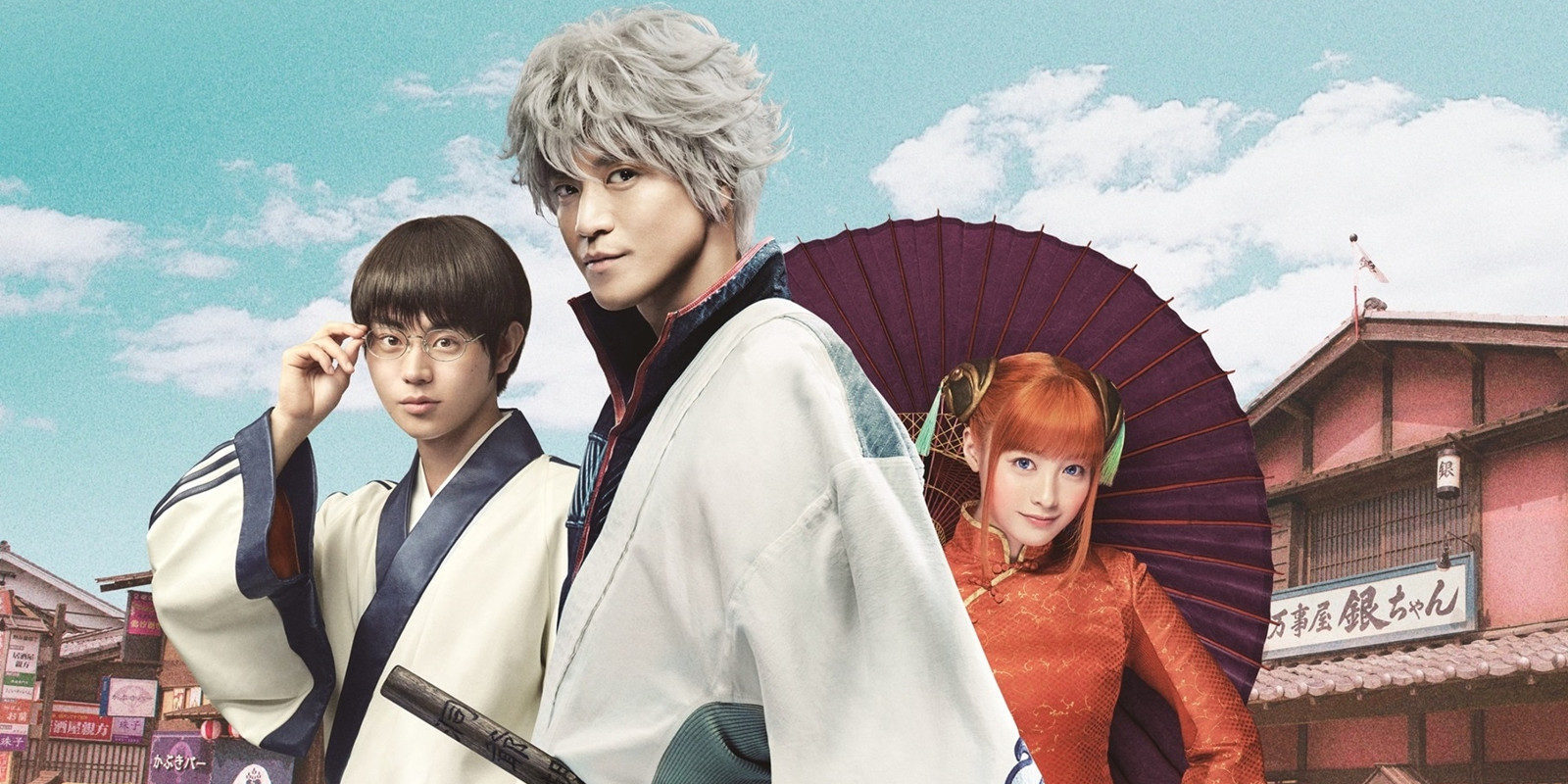 El live action de 'Gintama' tendrá una secuela en 2018