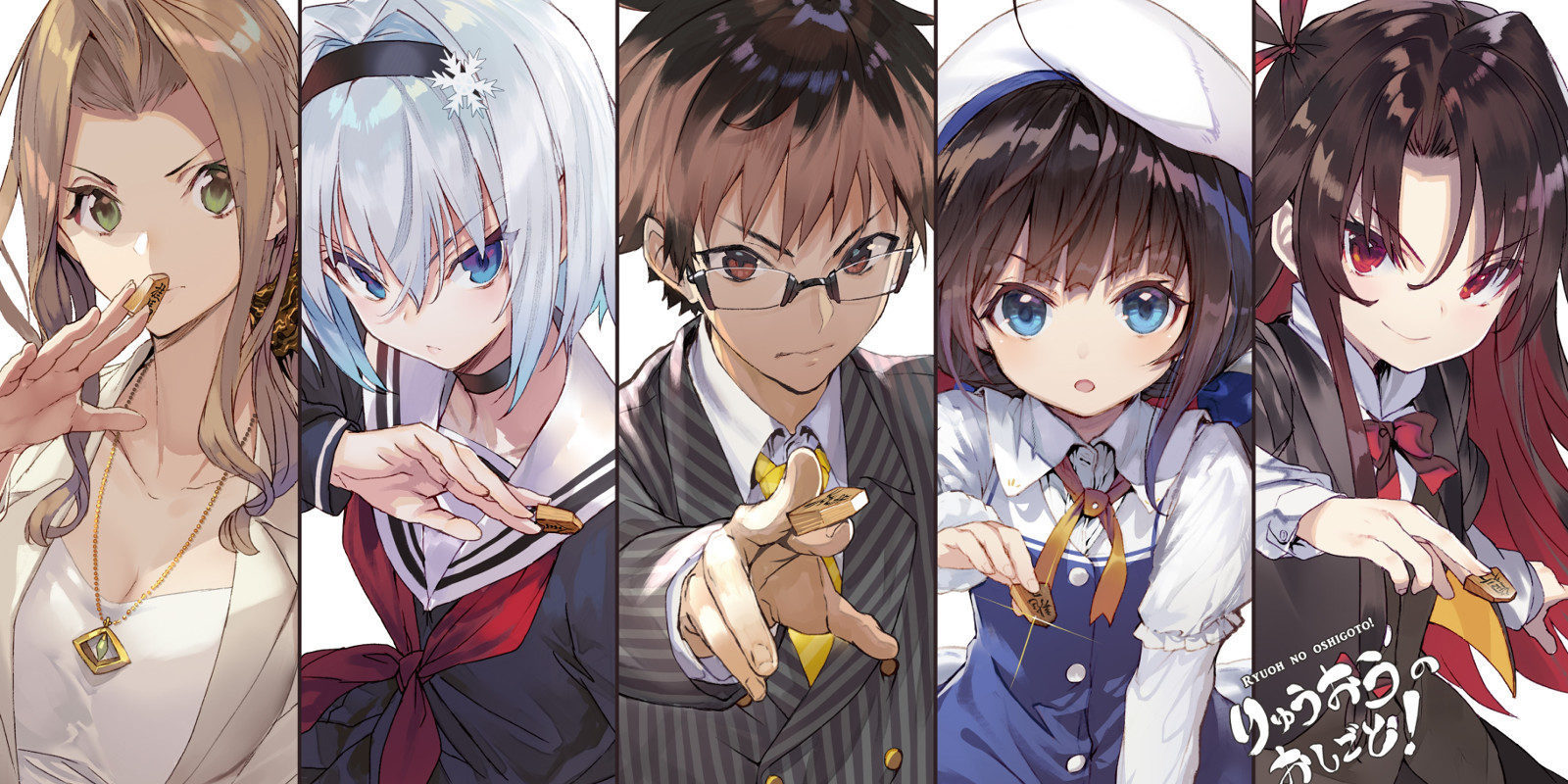 El anime 'Ryuo no Oshigoto!' presenta su opening en un tráiler