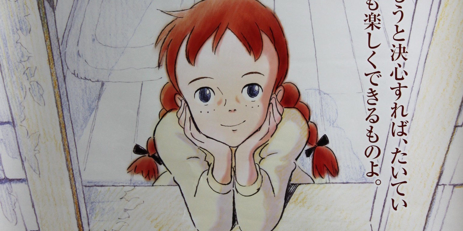 Panini publicará en España el manga de 'Ana de las tejas verdes'