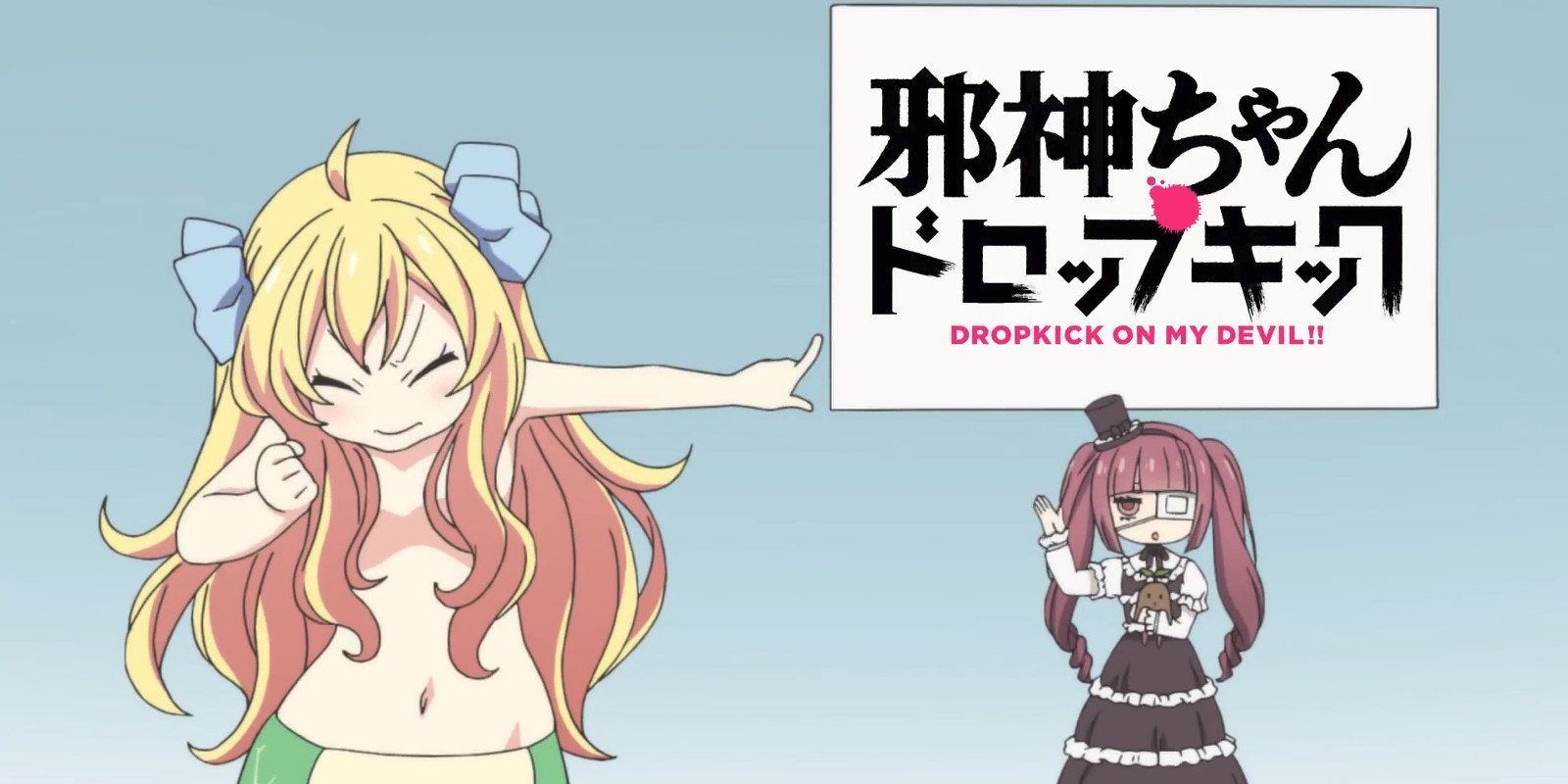 El anime 'Jashin-chan Dropkick' confirma su fecha de estreno