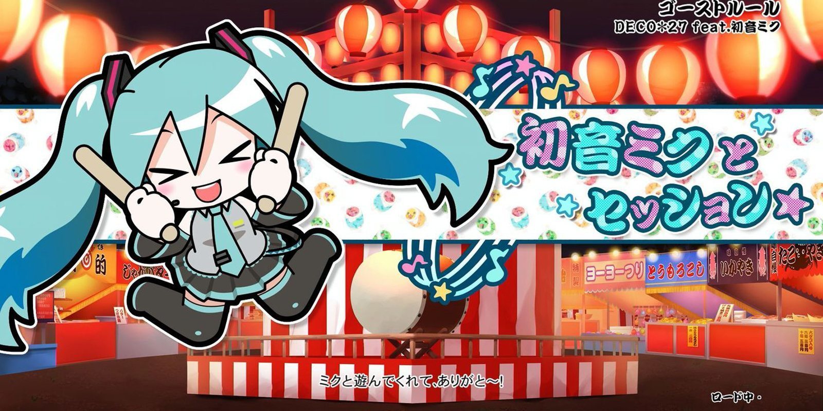 Dos 'Taiko no Tatsujin' llegan a occidente el mismo día, pero en formato digital