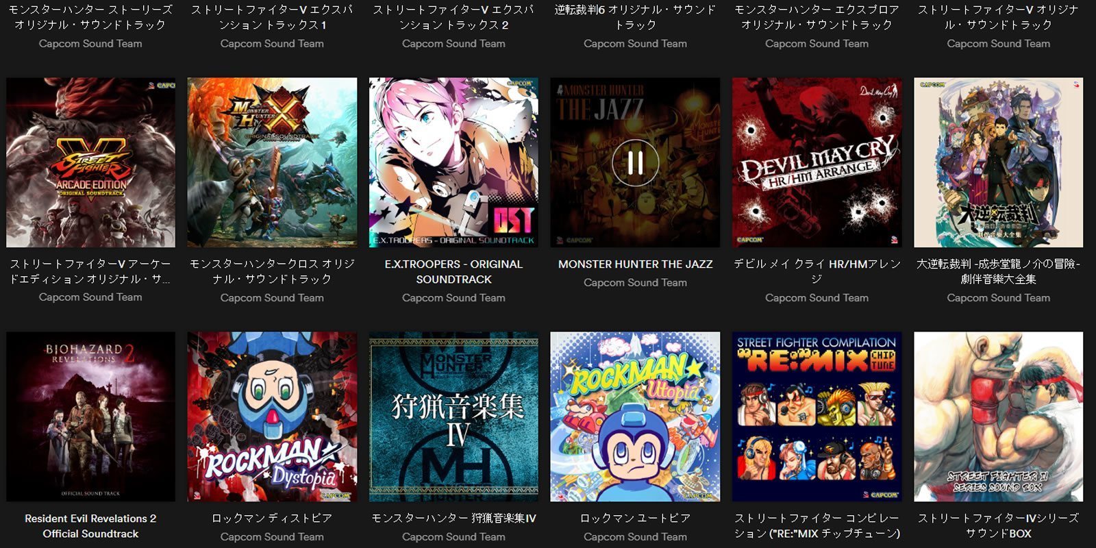 Capcom nos deja las BSO de sus juegos en Spotify