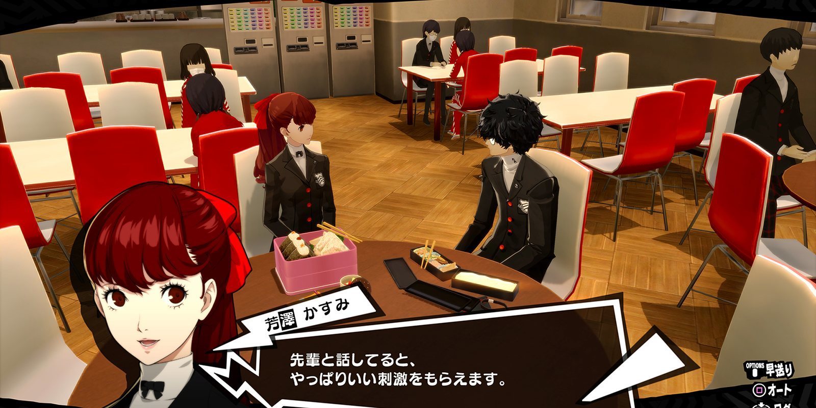 'Persona 5 Royal' presenta el primer Morgana Report con algunas novedades