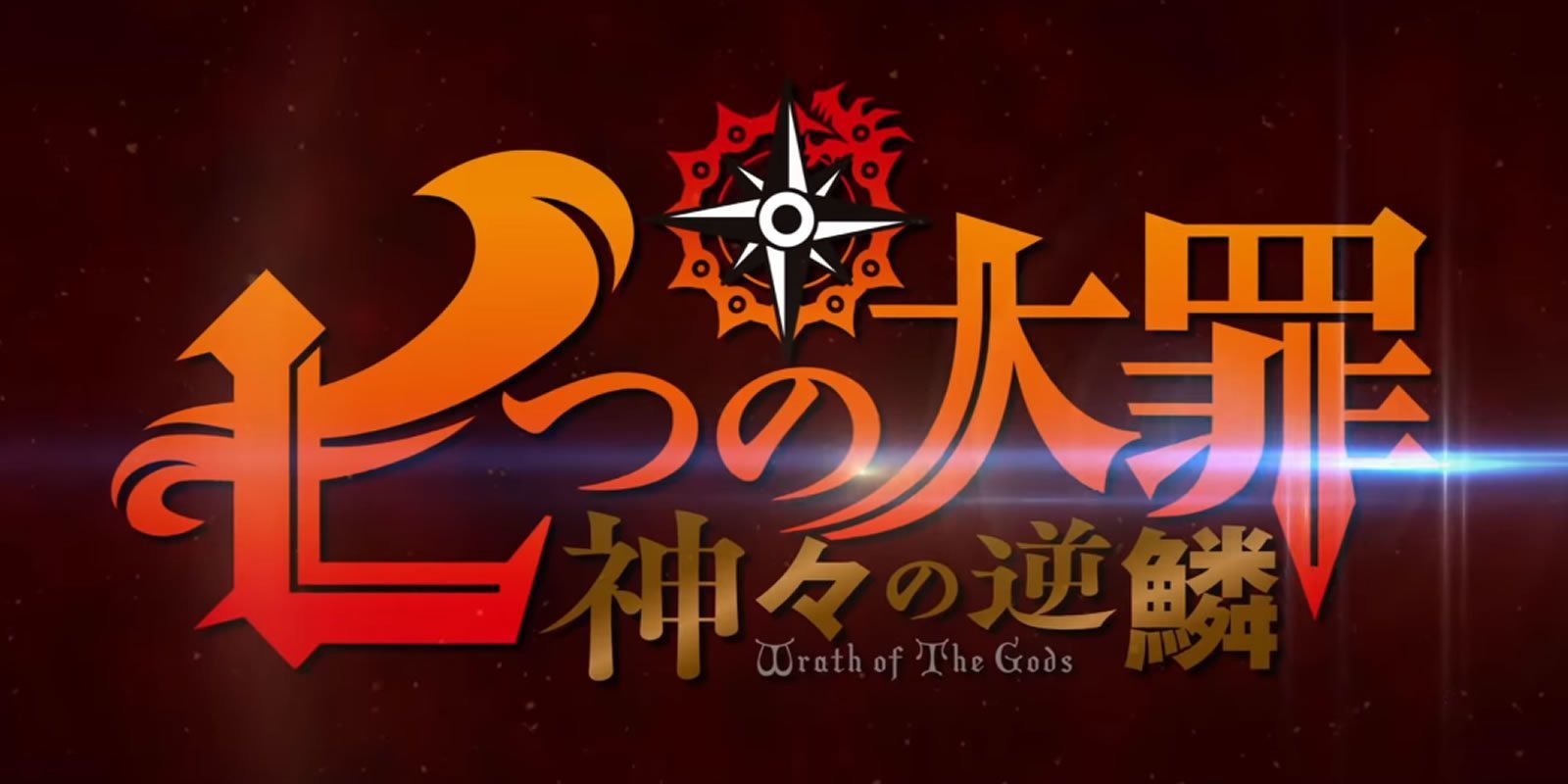 'Nanatsu no Taizai' se prepara para su nueva temporada con un tráiler