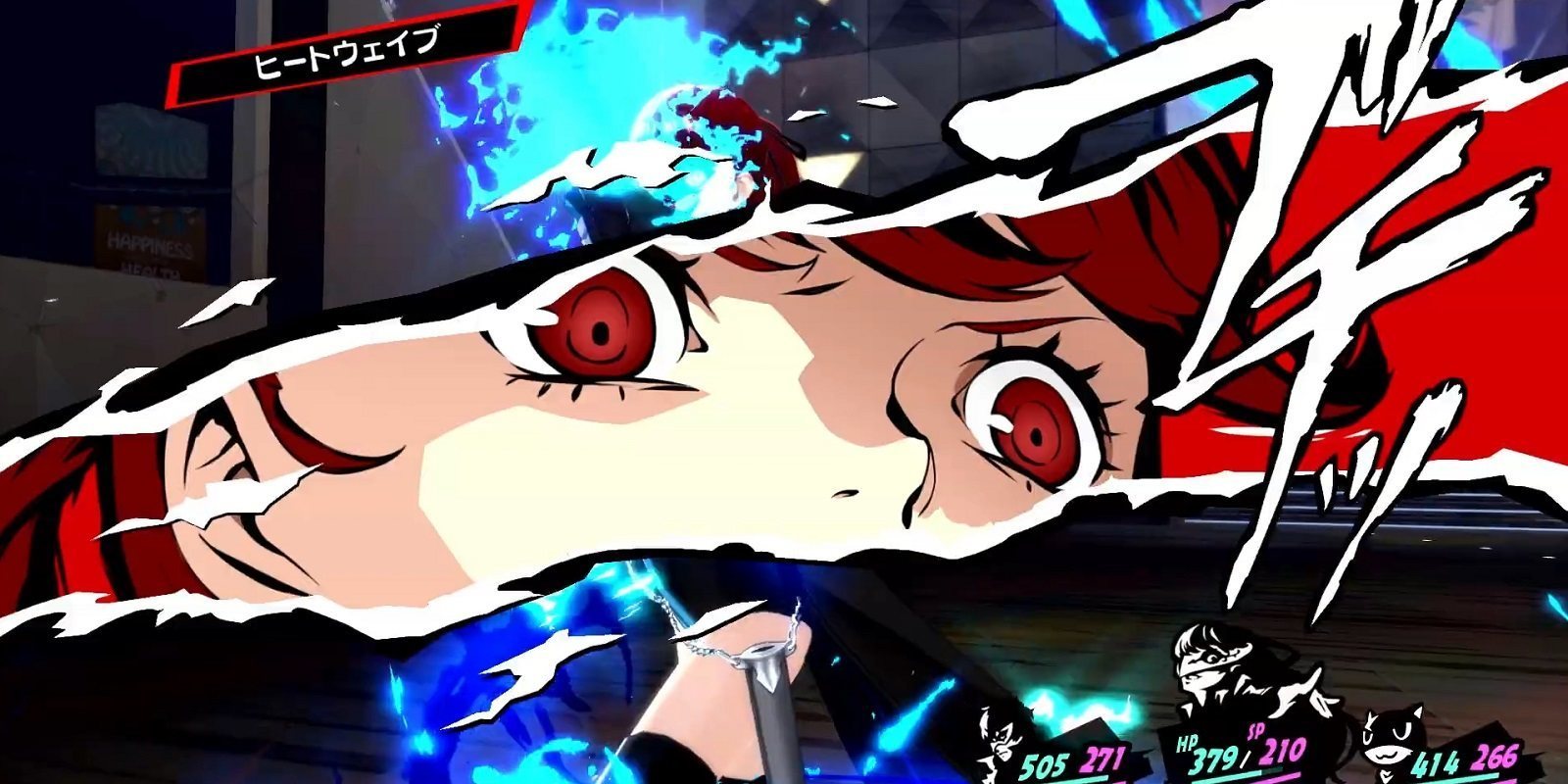 'Persona 5 Royal' podría llegar en marzo de 2020 según una filtración