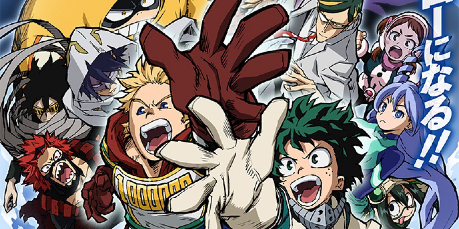 La polémica azota a 'My Hero Academia' por referenciar crímenes de guerra japoneses