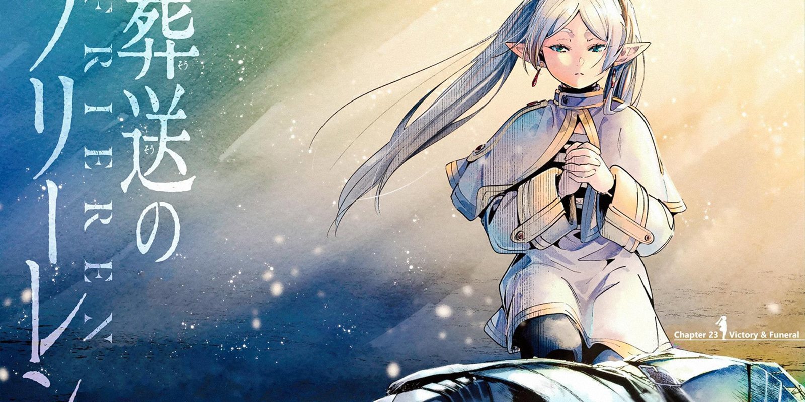 Celebridades del medio se unen para recomendar 'Sousou no Frieren'