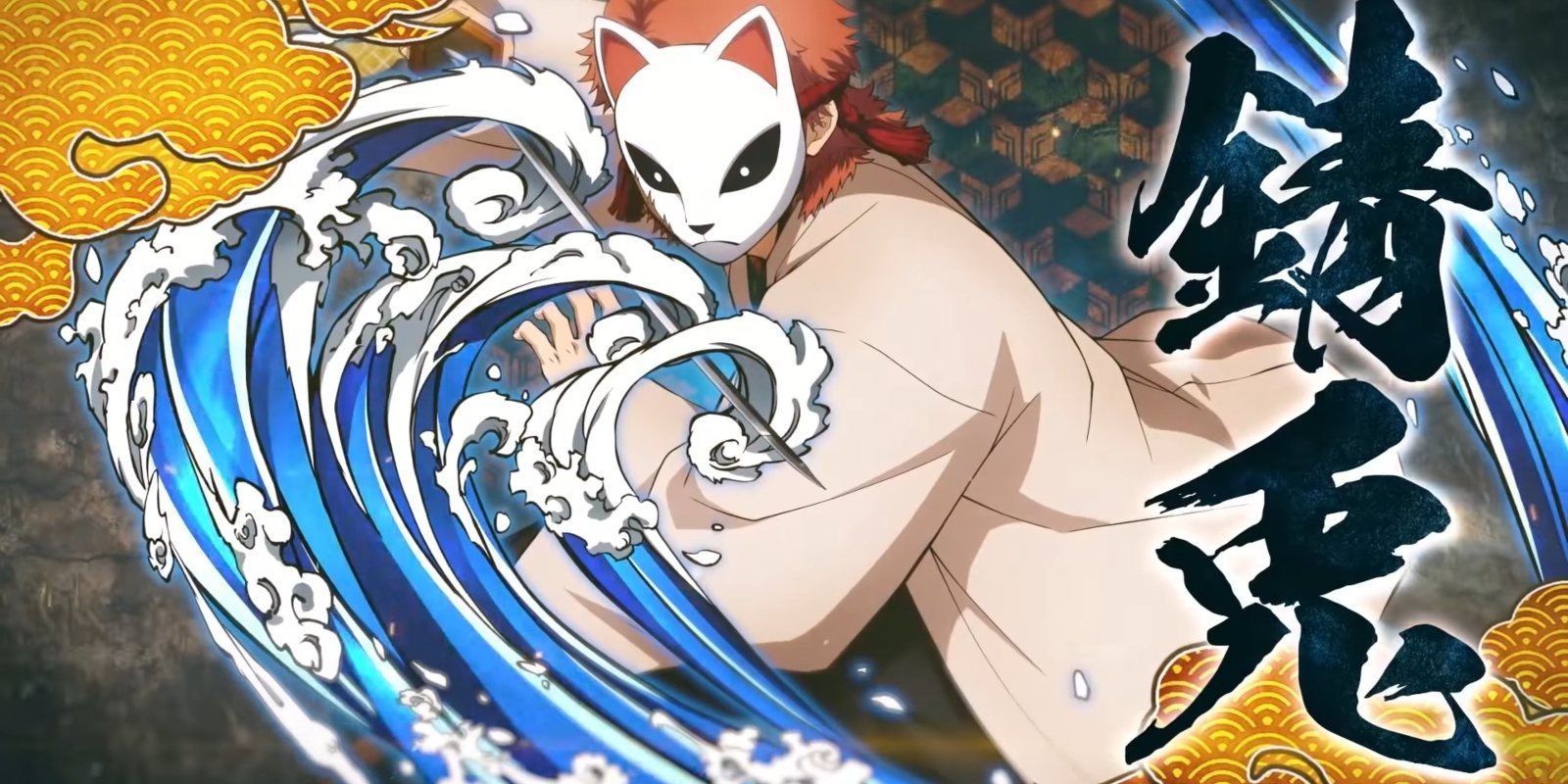 'Demon Slayer: Kimetsu no Yaiba – Hinokami Keppuutan' estrena tráileres de Sabito y Makomo