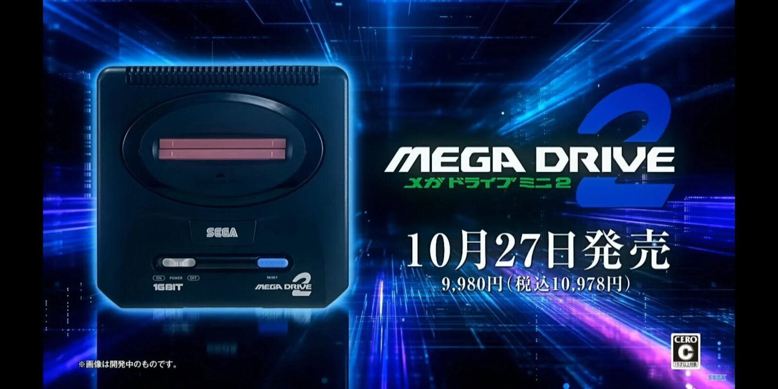 Sega anuncia Mega Drive Mini 2, que incluye juegos de Mega CD