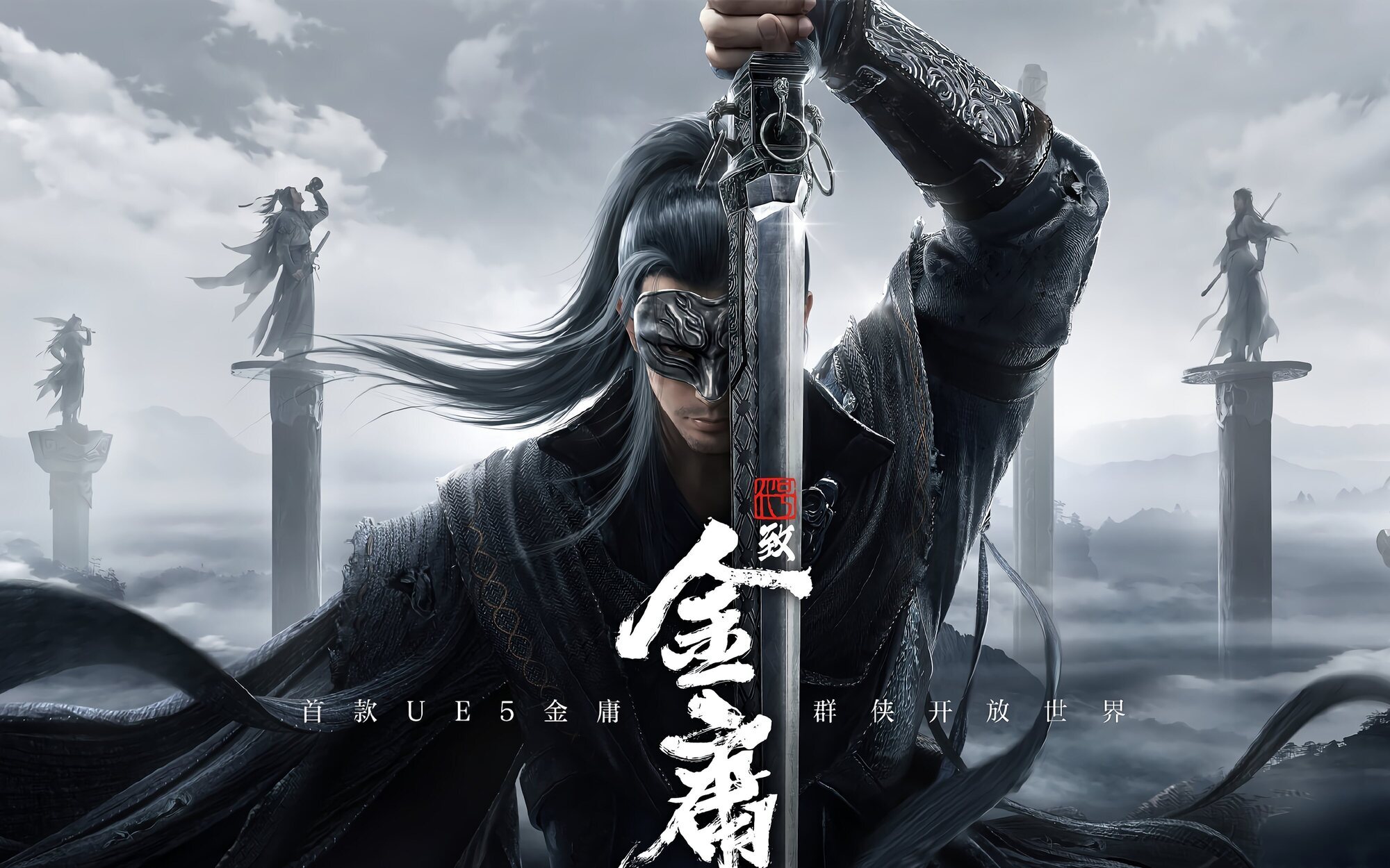 Tencent presenta un RPG triple A: 'Code: To Jin Yong'