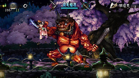 Muramasa Rebirth PS TV