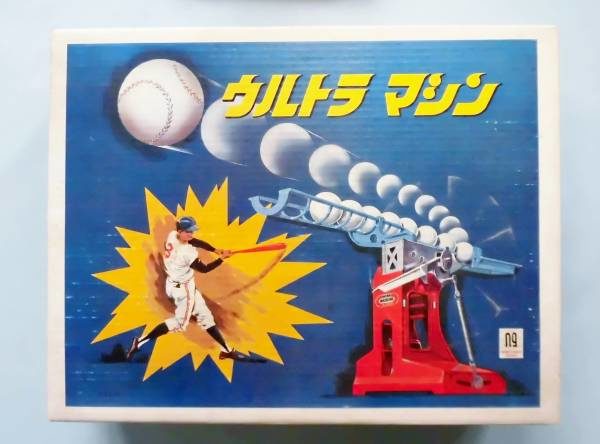 Ultra Machine Nintendo