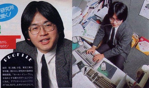 iwata