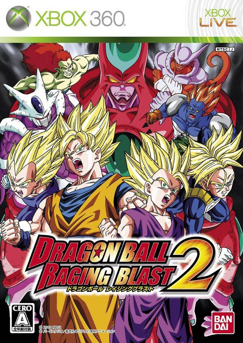 Dragon Ball: Raging Blast 2