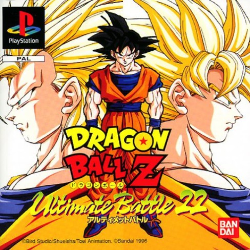 Dragon Ball Z: Ultimate Battle 22