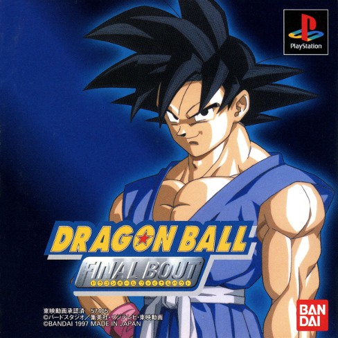 Dragon Ball GT: Final Bout