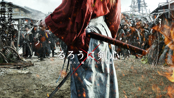 Rurouni Kenshin live action